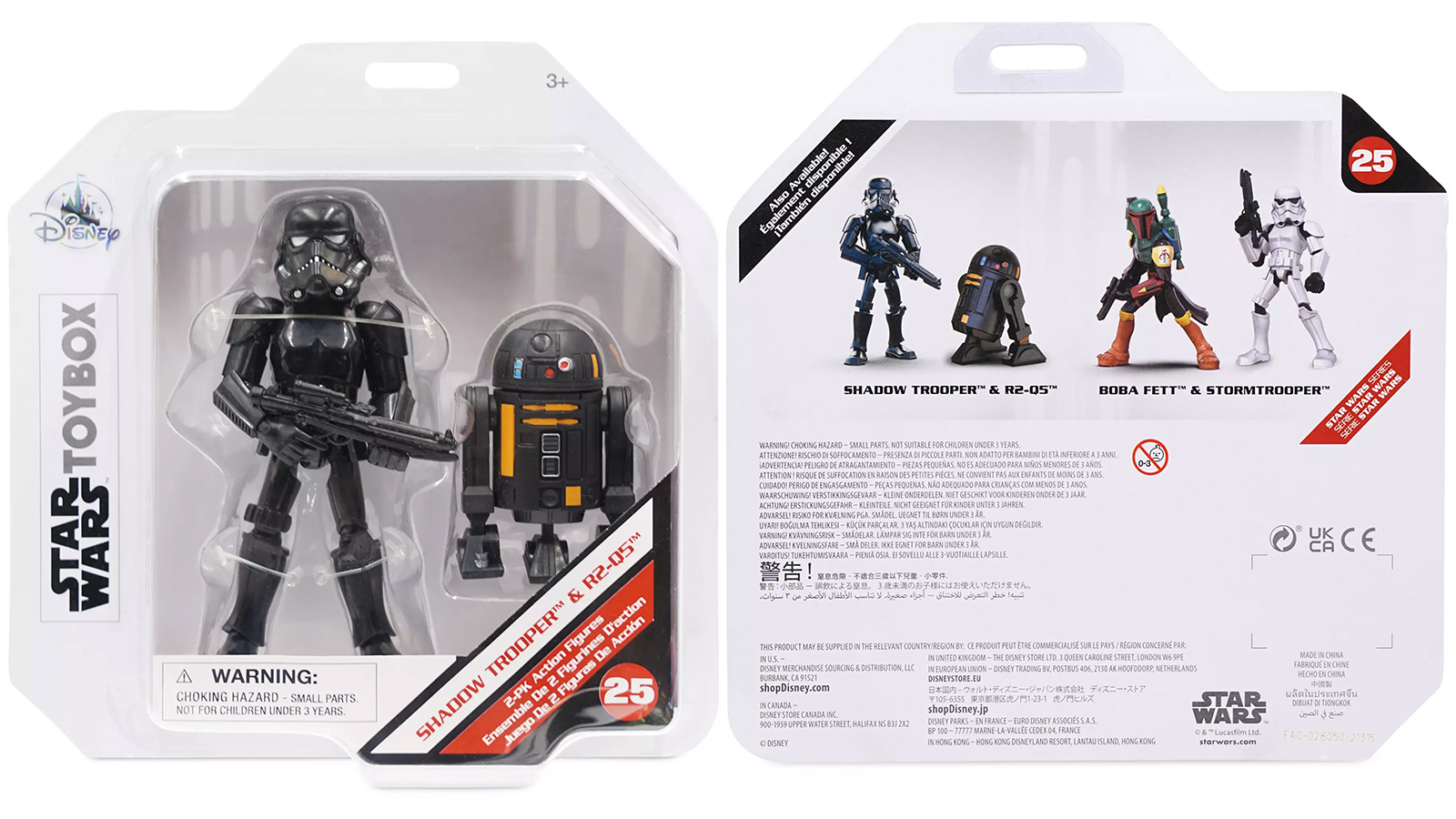 New At ShopDisney.com - TOYBOX Shadow Trooper And R2-Q5 Figure Set