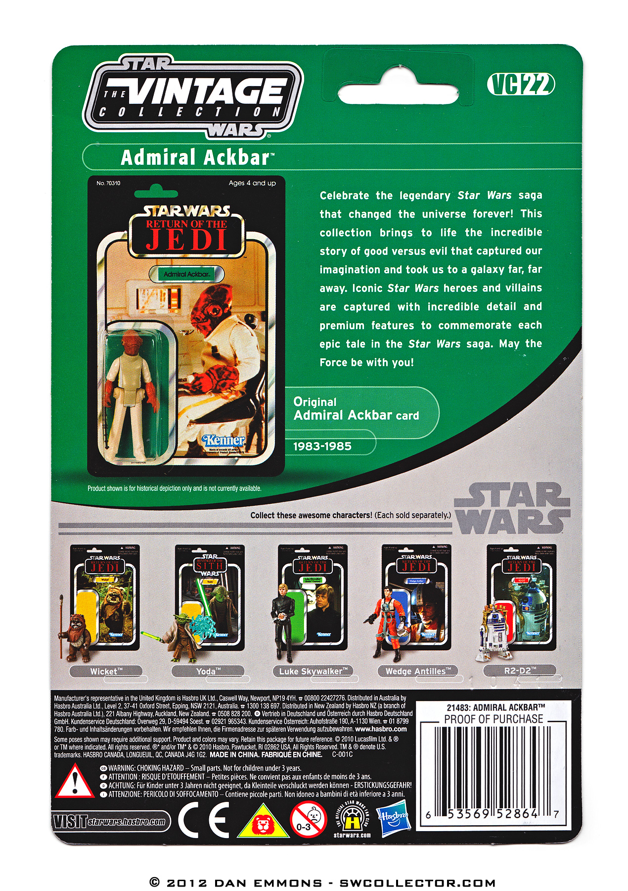 The Vintage Collection - VC22: Admiral Ackbar - Variation - Modern Card Front Images Shown On Back Of Card
