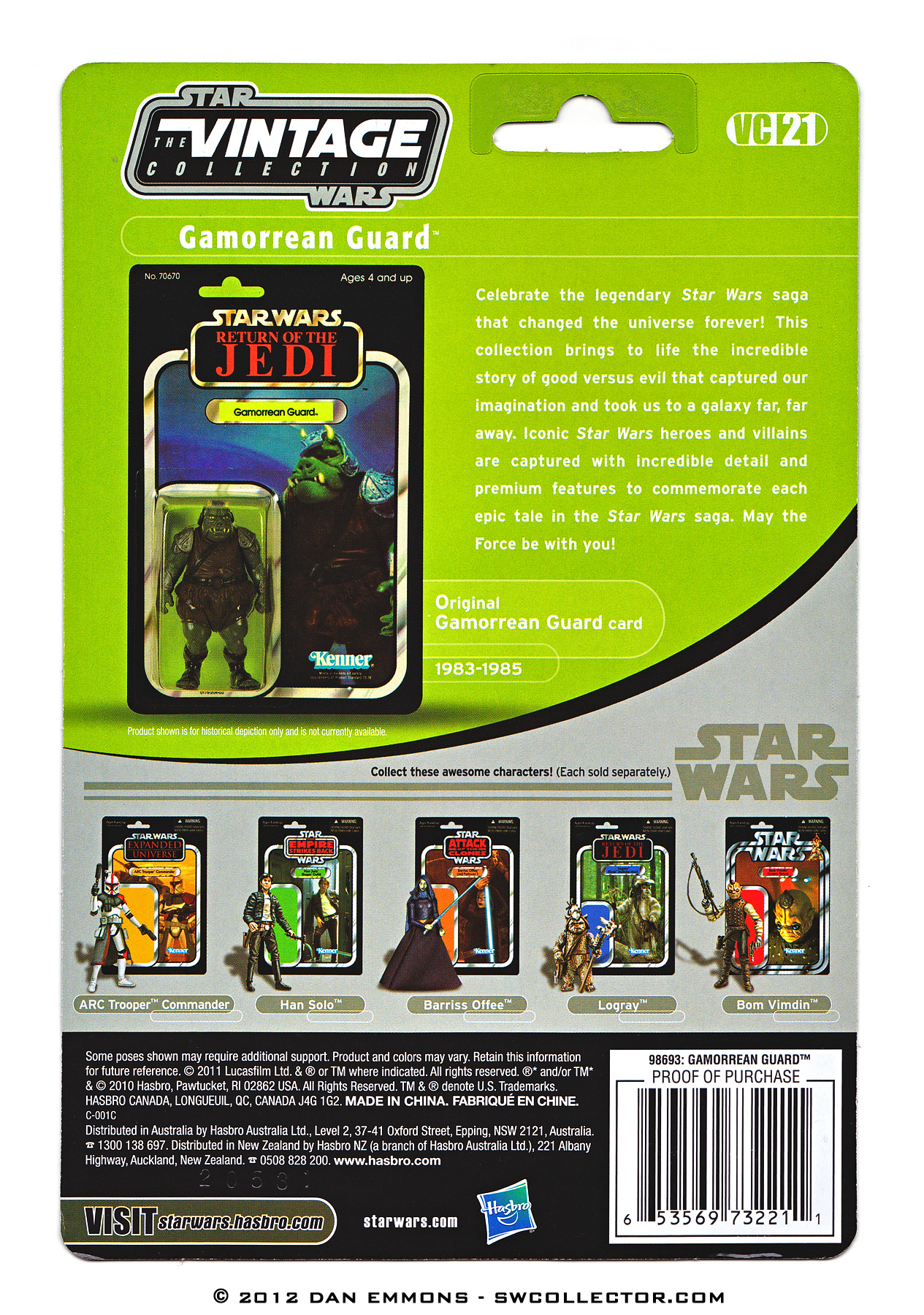The Vintage Collection - VC21: Gamorrean Guard - Variation - Logos Removed From Bottom Of Card - New UPC