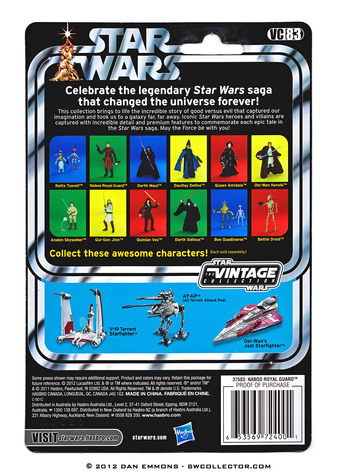The Vintage Collection - VC83: Naboo Royal Guard - Variation - UPC: 6 53569 72400 1
