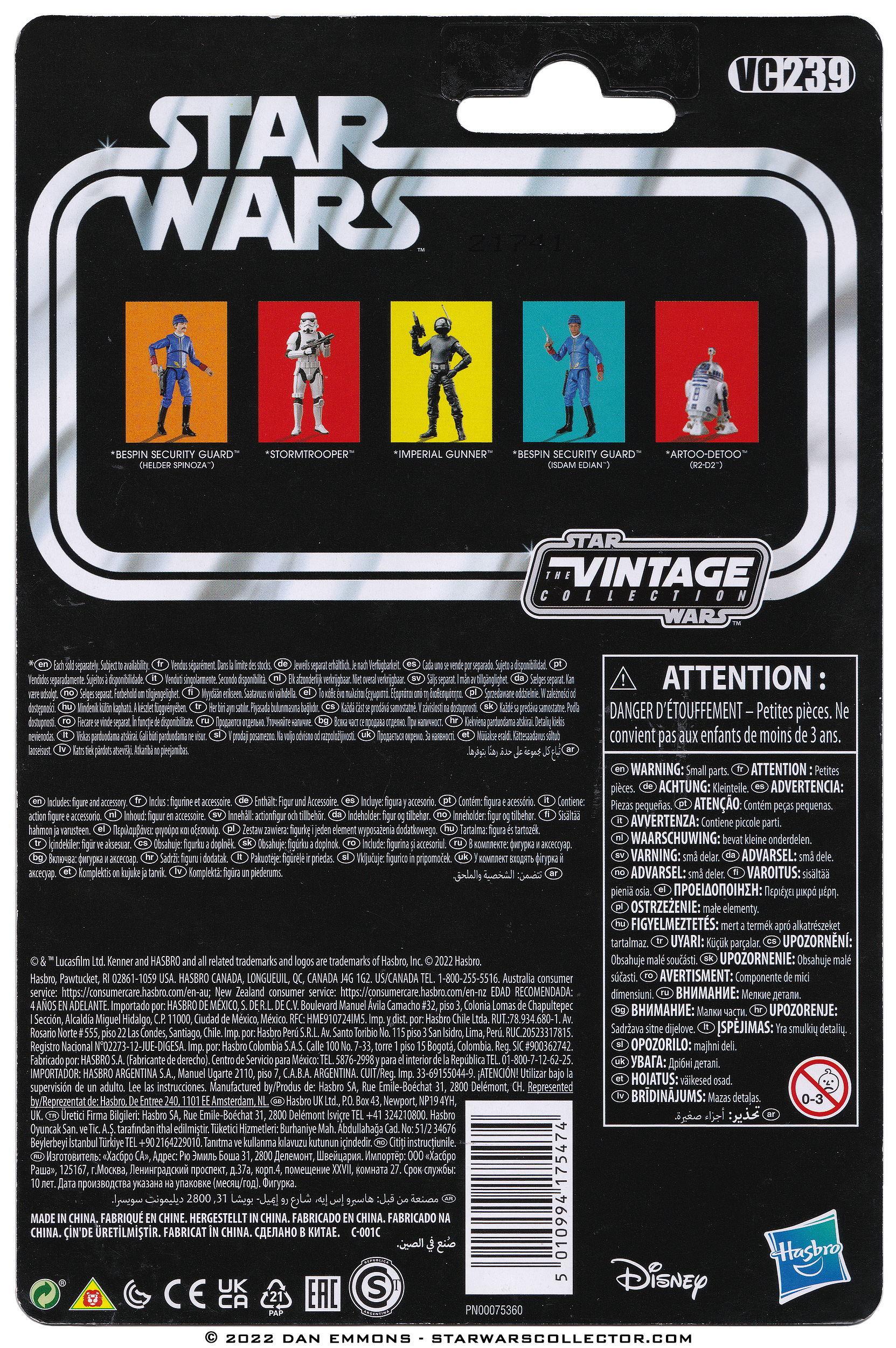 The Vintage Collection - Walmart Exclusive - VC239: Bespin Security Guard (Isdam Edian)