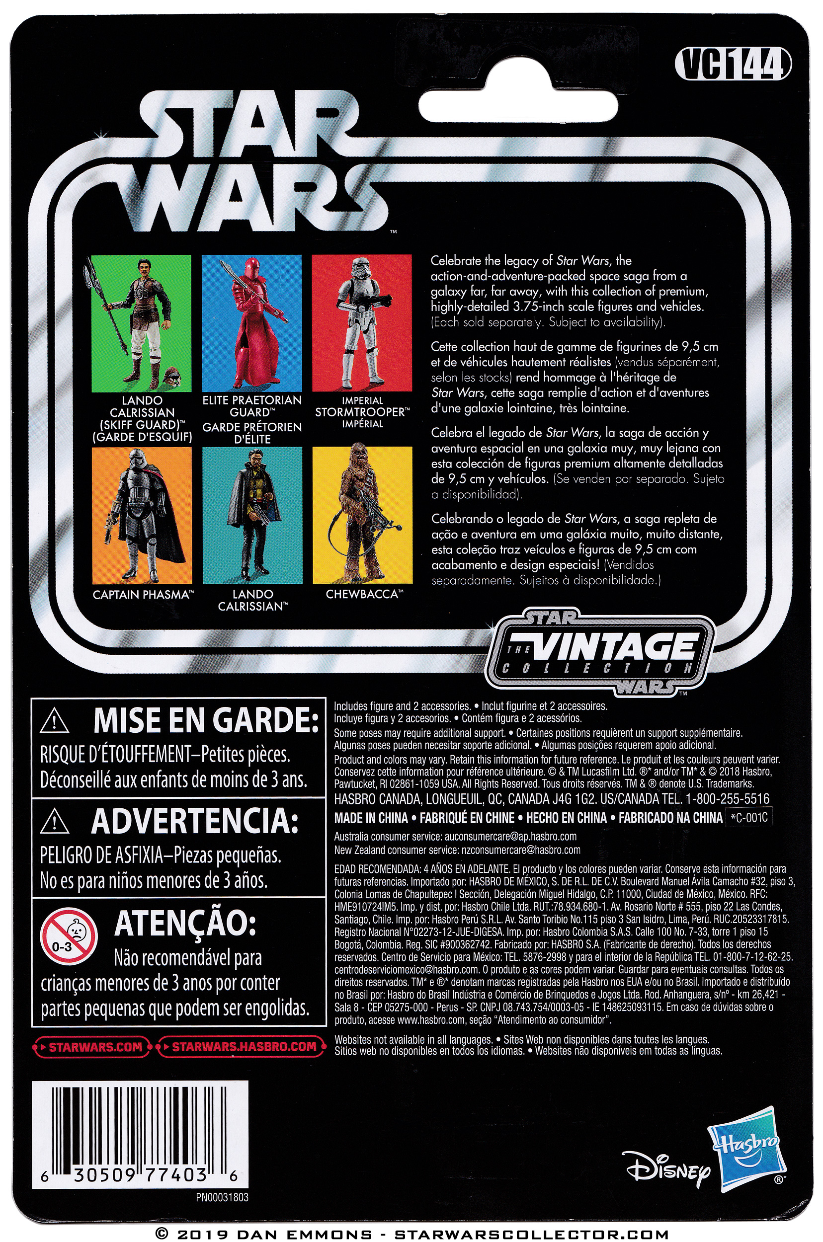 The Vintage Collection – Exclusive – VC144: Lando Calrissian (Skiff Guard)